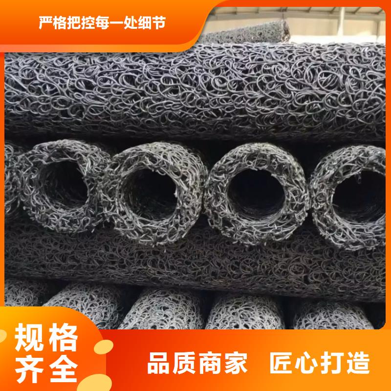 塑料盲沟_【土工布】一站式采购商