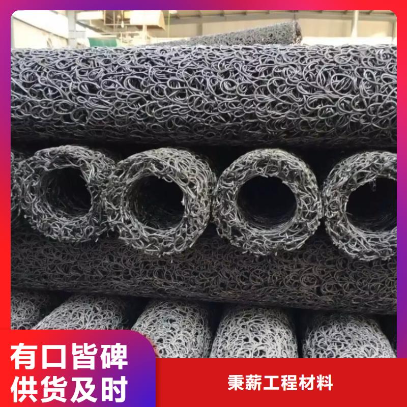 服务商【 塑料盲沟_车库排水板把实惠留给您】