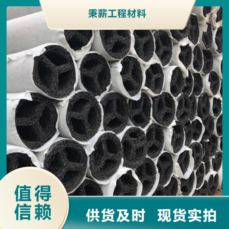 塑料盲沟滤水板合作共赢