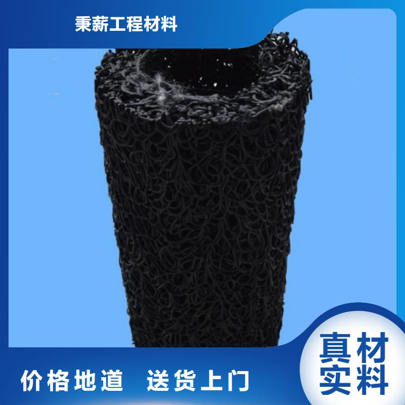 塑料盲沟土工格栅源头厂家来图定制