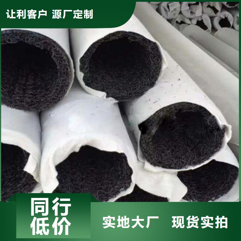 塑料盲沟复合土工膜原厂制造