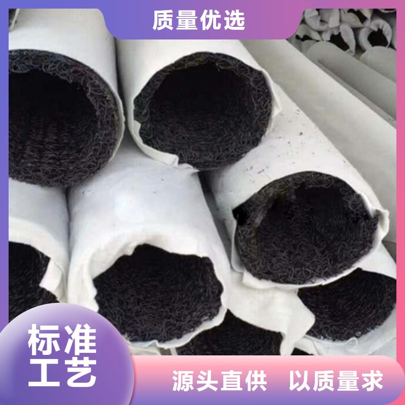 塑料盲沟_滤水板厂家定制
