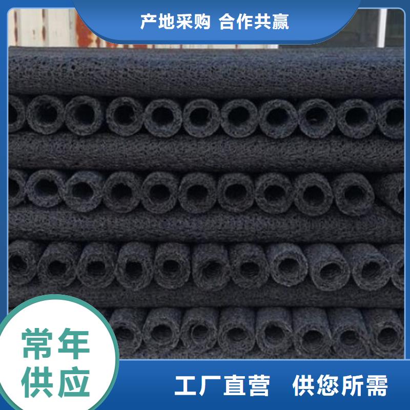 塑料盲沟滤水板质量为本