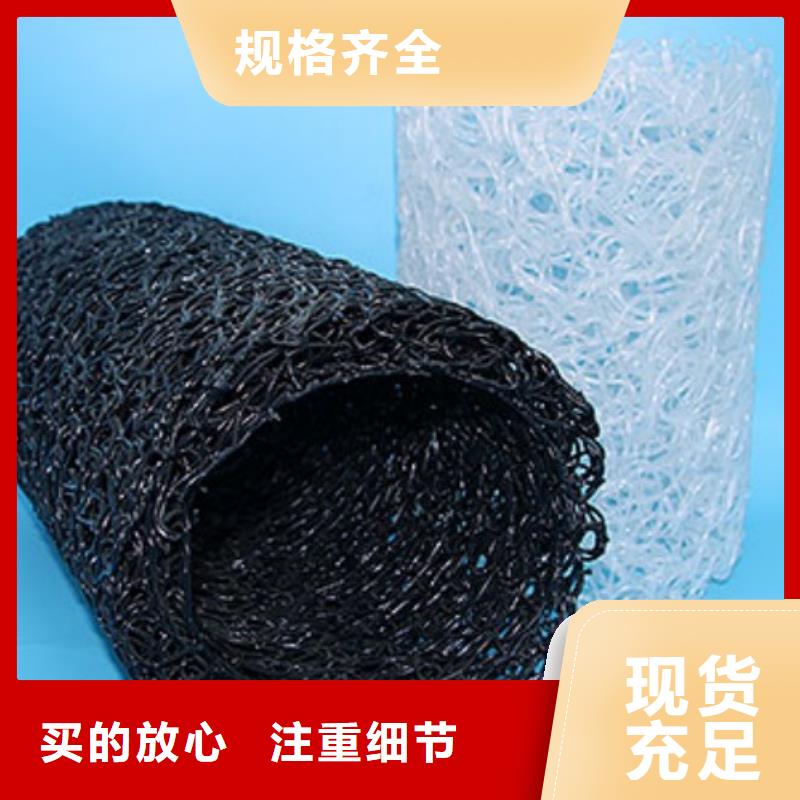塑料盲沟滤水板质量为本