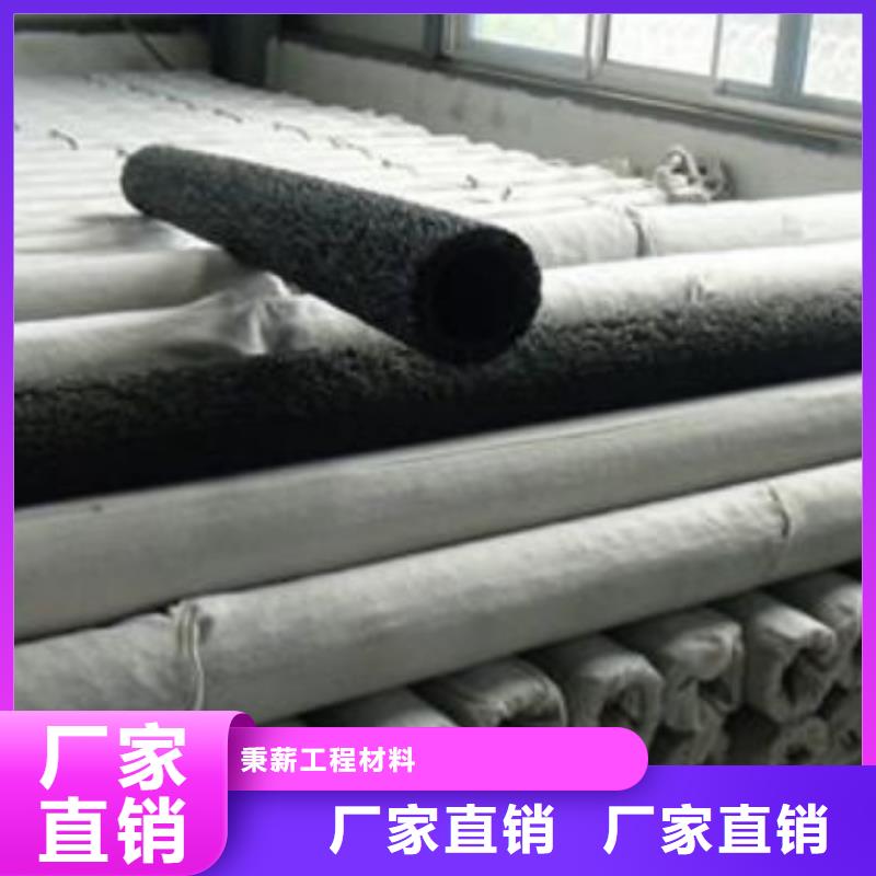塑料盲沟疏水板高品质现货销售