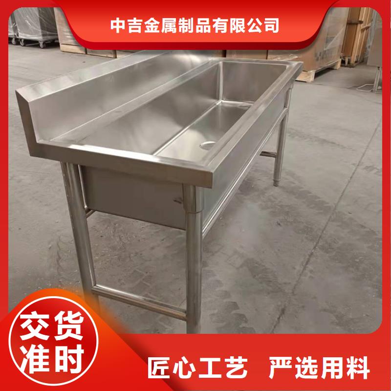 不锈钢商用厨具视频-安徽省池州市|东至|青阳|马鞍山|淮北|宣城|阜阳|滁州|六安|宿州不锈钢商用厨具-中吉