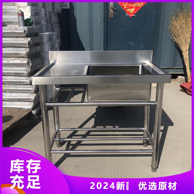 不锈钢水池不锈钢商用厨具适用范围广