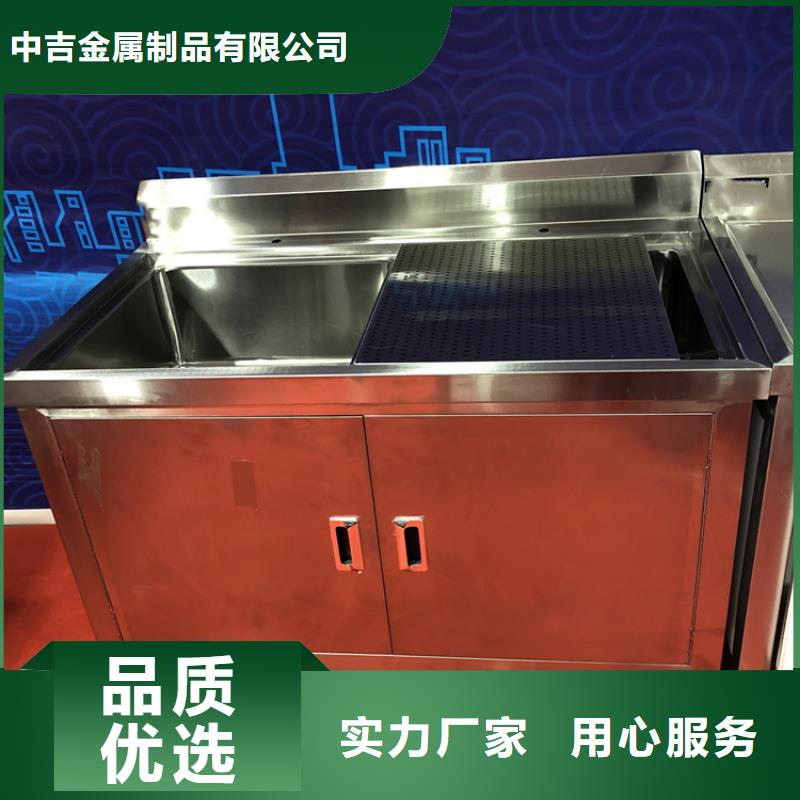 不锈钢水池_【不锈钢商用厨具】厂家直销售后完善中吉不锈钢商用厨具