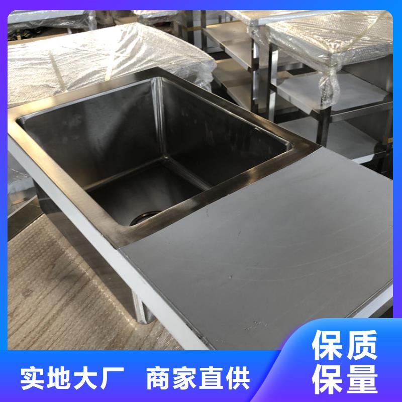 不锈钢水池不锈钢商用厨具供应商