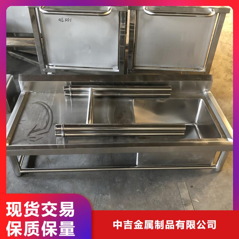 不锈钢水池_【不锈钢商用厨具】厂家直销售后完善中吉不锈钢商用厨具