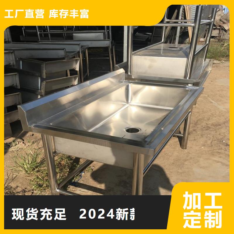 不锈钢商用厨具视频-新浦|灌南|南通|镇江|常州|扬州|徐州|无锡|淮安中吉不锈钢商用厨具_ 中吉金属制品(连云港市分公司)
