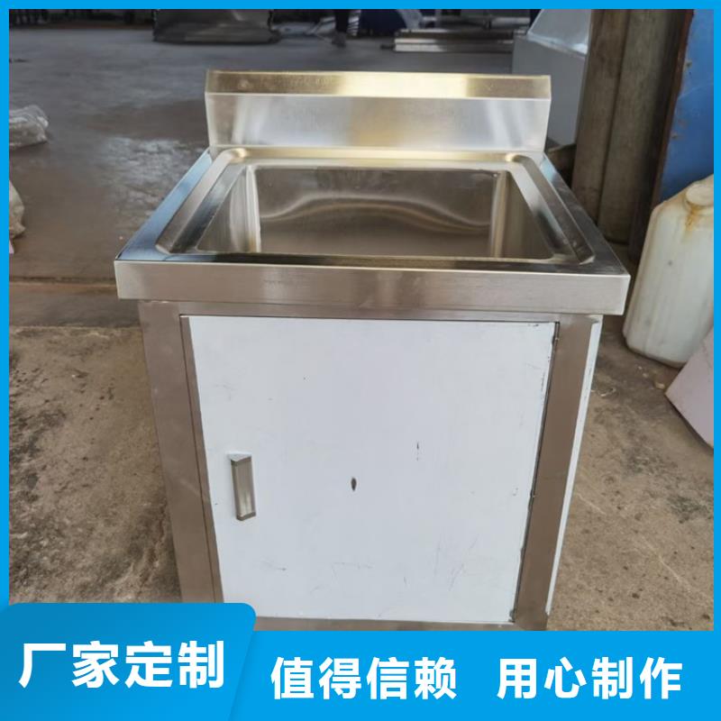 不锈钢水池不锈钢商用厨具适用范围广