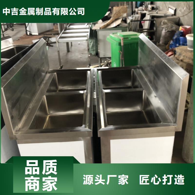 不锈钢水池_【不锈钢商用厨具】厂家直销售后完善中吉不锈钢商用厨具