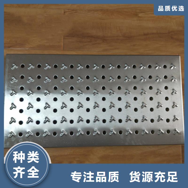 【不锈钢地沟盖板】-不锈钢货架专业供货品质管控