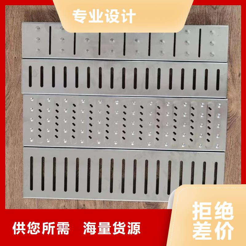 【不锈钢地沟盖板】-不锈钢货架专业供货品质管控