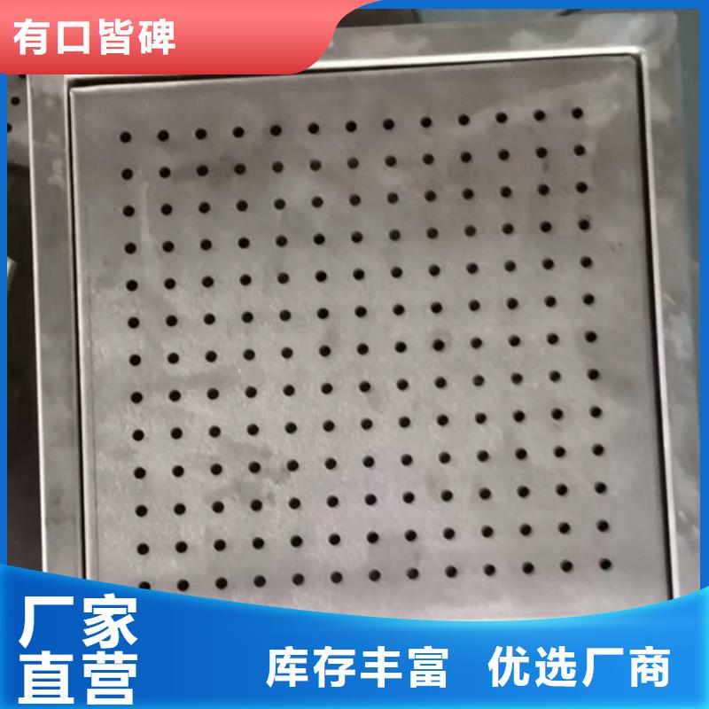 不锈钢地沟盖板_拖把池的简单介绍