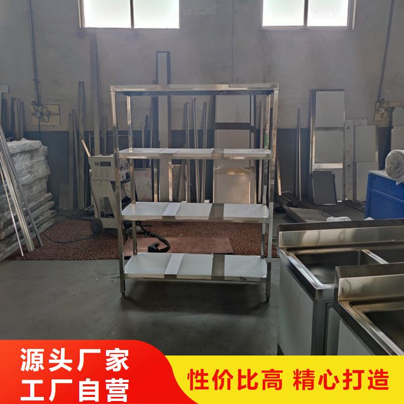 不锈钢货架【不锈钢商用厨具】厂家直营