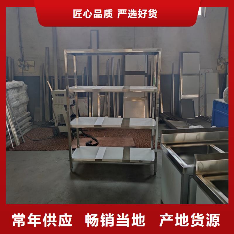 不锈钢货架_不锈钢工作台做工细致