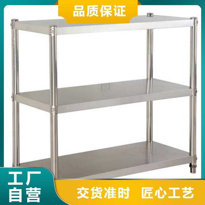 不锈钢货架-啤酒机专注细节使用放心