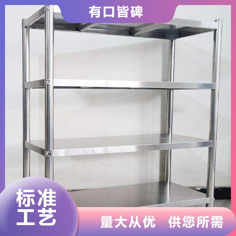 不锈钢货架_【不锈钢商用厨具】多年行业积累