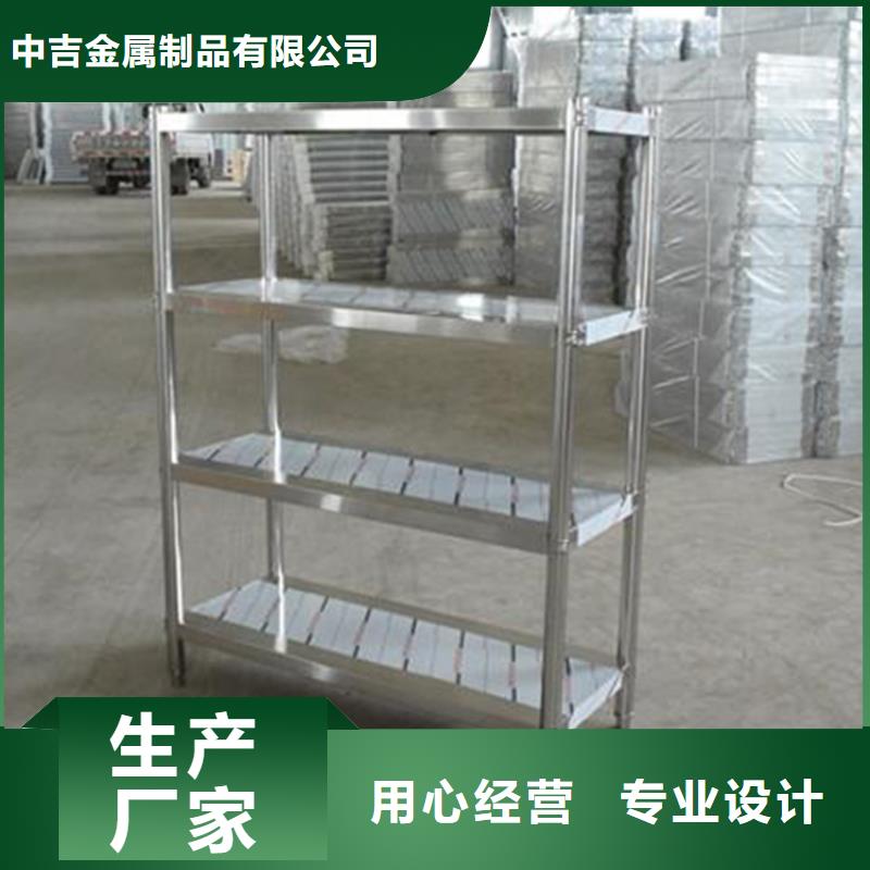 不锈钢商用厨具视频-吉林|辽源|延边|长春|通化|四平中吉不锈钢商用厨具_ 中吉金属制品(吉林省分公司)