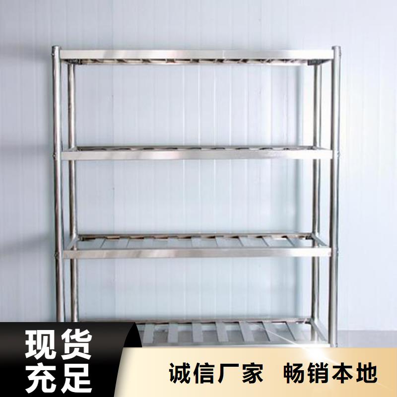 不锈钢货架-啤酒机专注细节使用放心