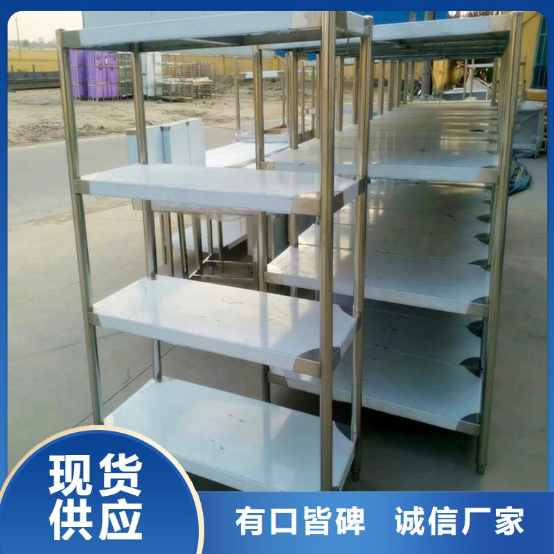 中吉不锈钢货架实力厂商-业务覆盖区域|通化|辽源|吉林|四平|长春-诚信商务网