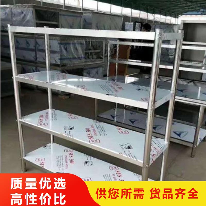 不锈钢商用厨具视频-吉林|辽源|延边|长春|通化|四平中吉不锈钢商用厨具_ 中吉金属制品(吉林省分公司)