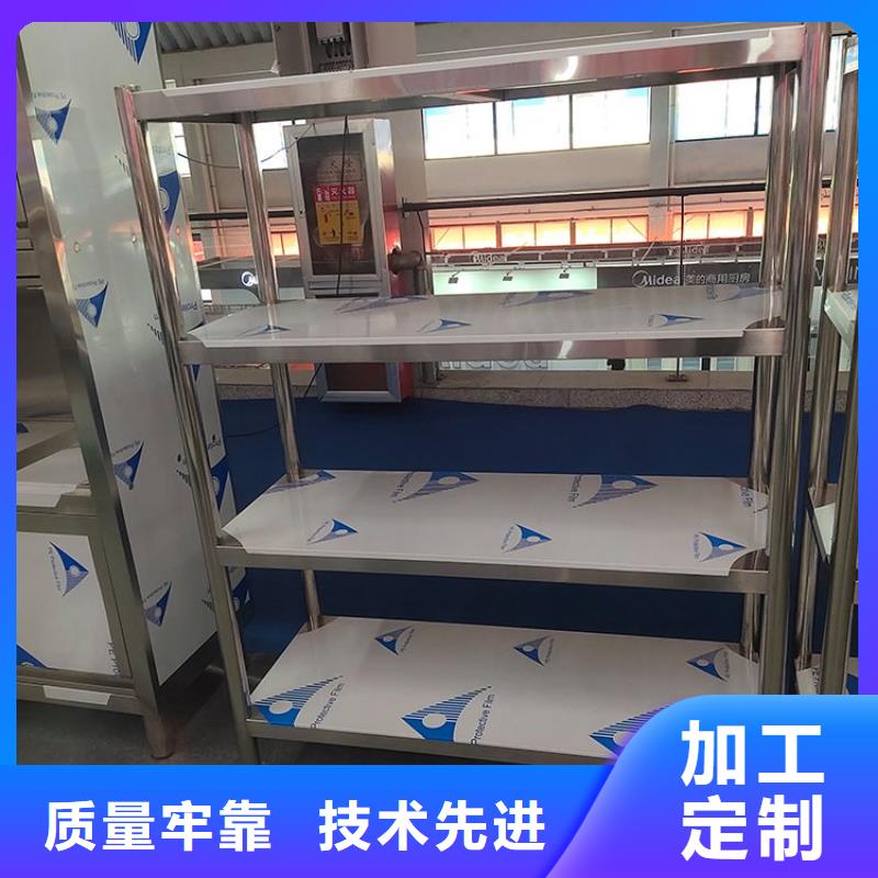 不锈钢货架不锈钢商用厨具严选用料