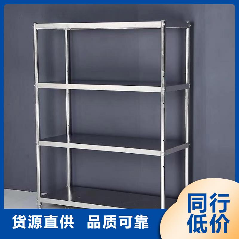 中吉不锈钢货架实力厂商-业务覆盖区域|通化|辽源|吉林|四平|长春-诚信商务网