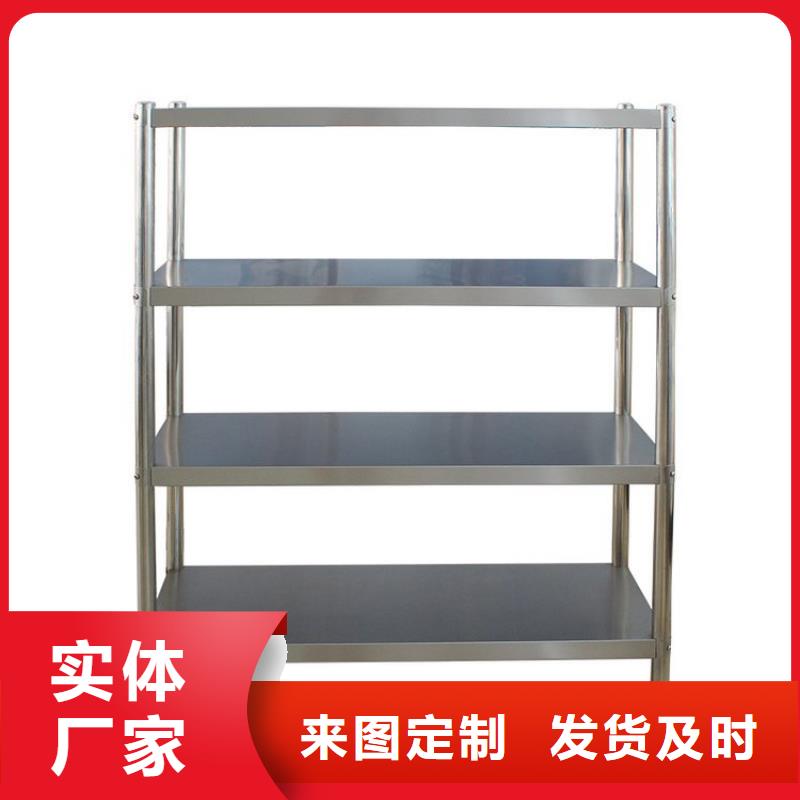 不锈钢货架工作台质量好
