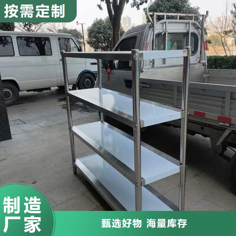 不锈钢货架-啤酒机专注细节使用放心