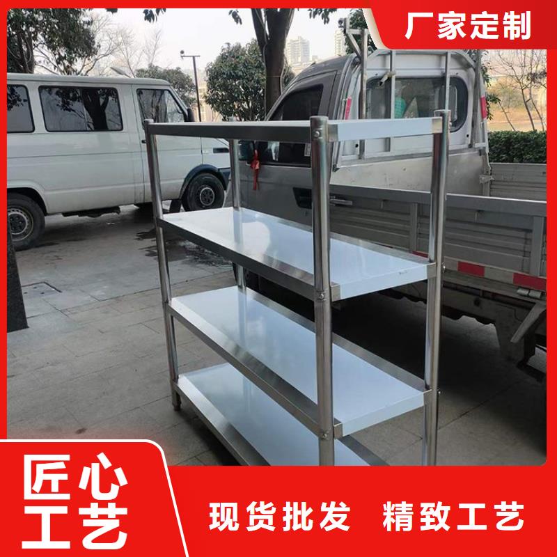 不锈钢货架工作台质量好