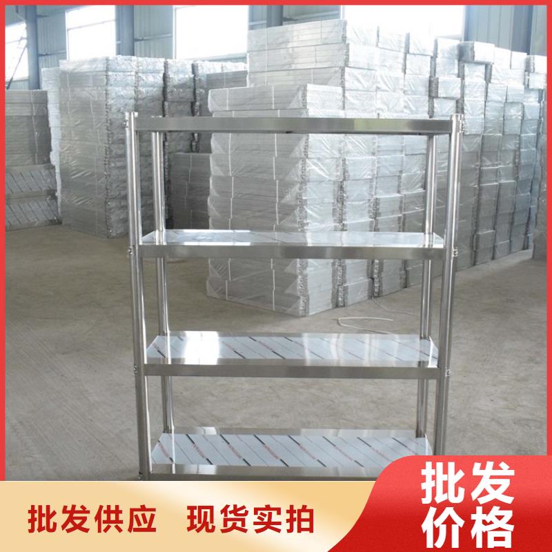 不锈钢货架工作台质量好