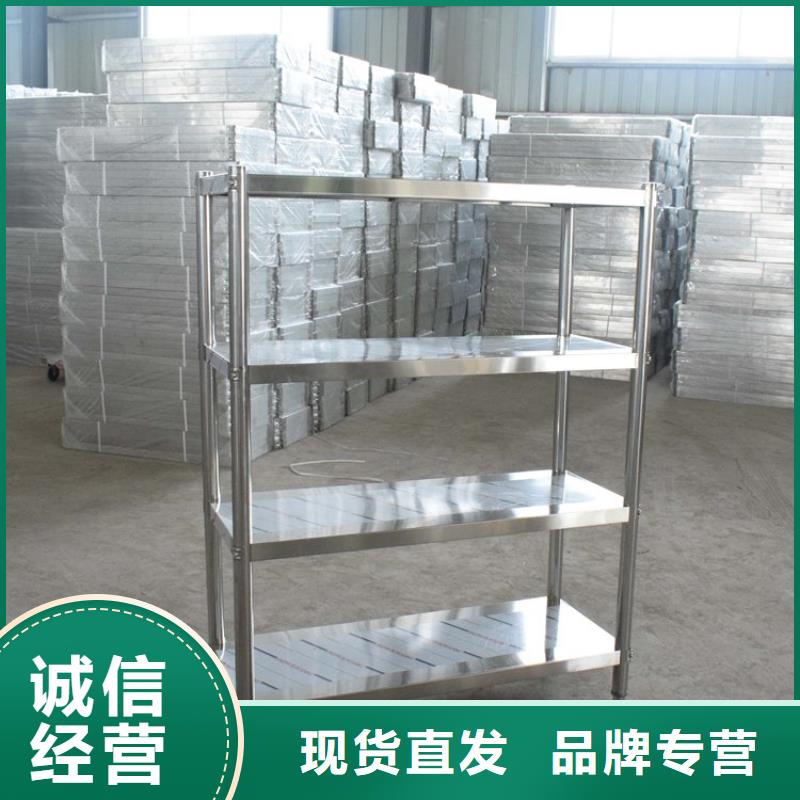 不锈钢货架工作台质量好
