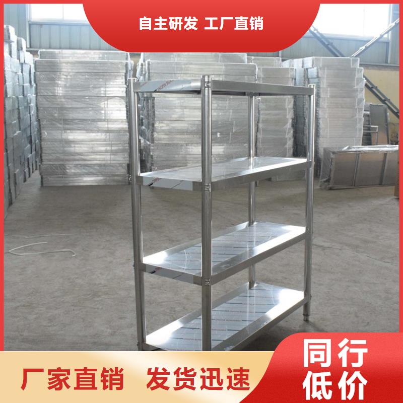 中吉不锈钢货架实力厂商-业务覆盖区域|通化|辽源|吉林|四平|长春-诚信商务网