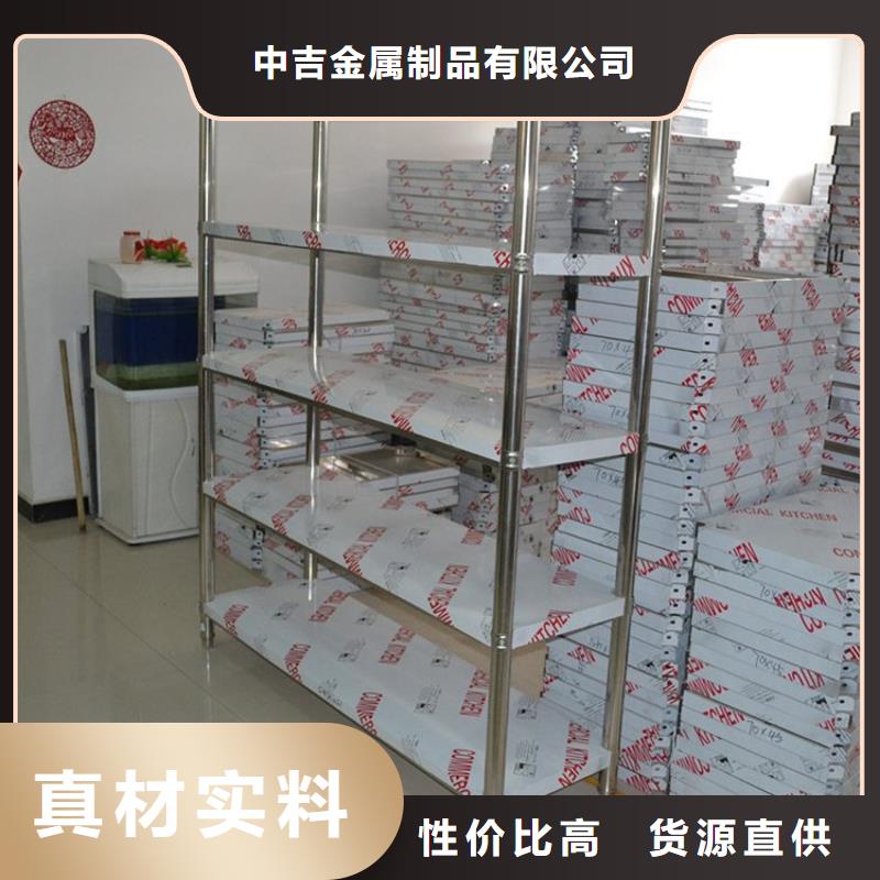不锈钢货架不锈钢商用厨具严选用料