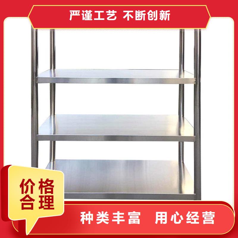 不锈钢货架工作台质量好