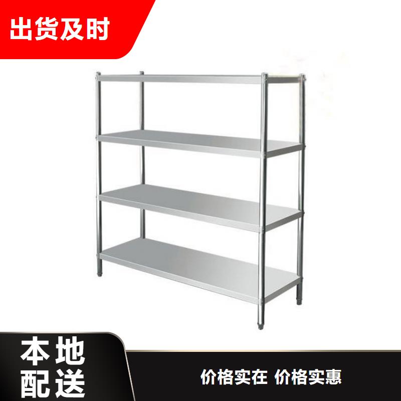 不锈钢商用厨具视频-吉林|辽源|延边|长春|通化|四平中吉不锈钢商用厨具_ 中吉金属制品(吉林省分公司)