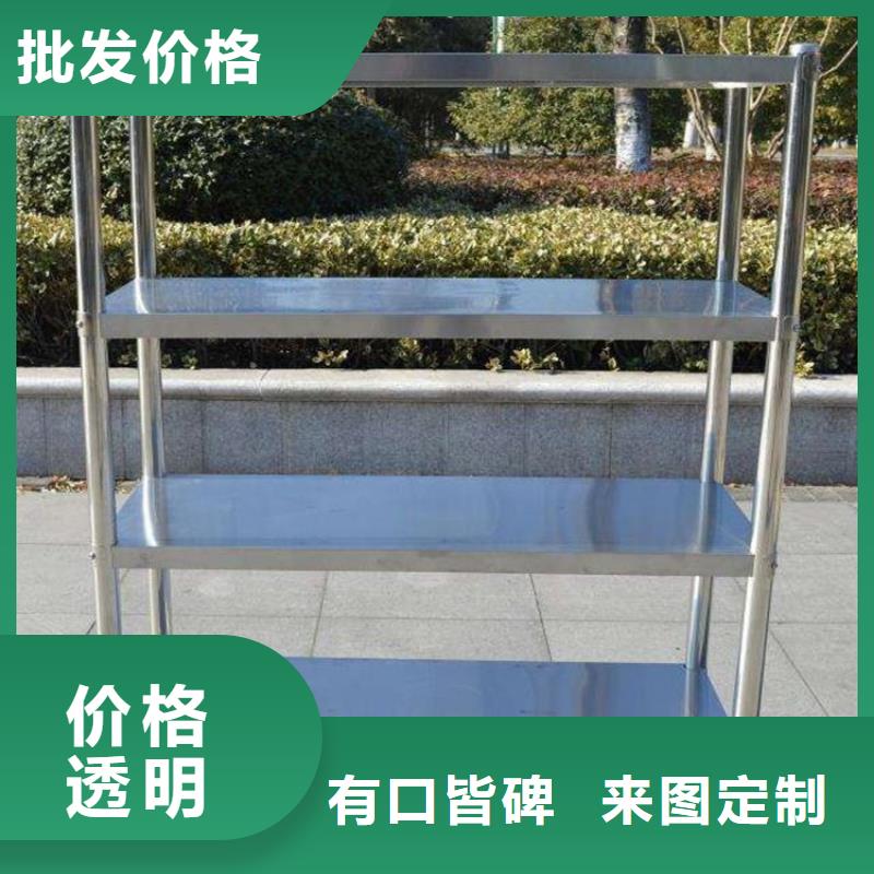 不锈钢货架_不锈钢工作台做工细致