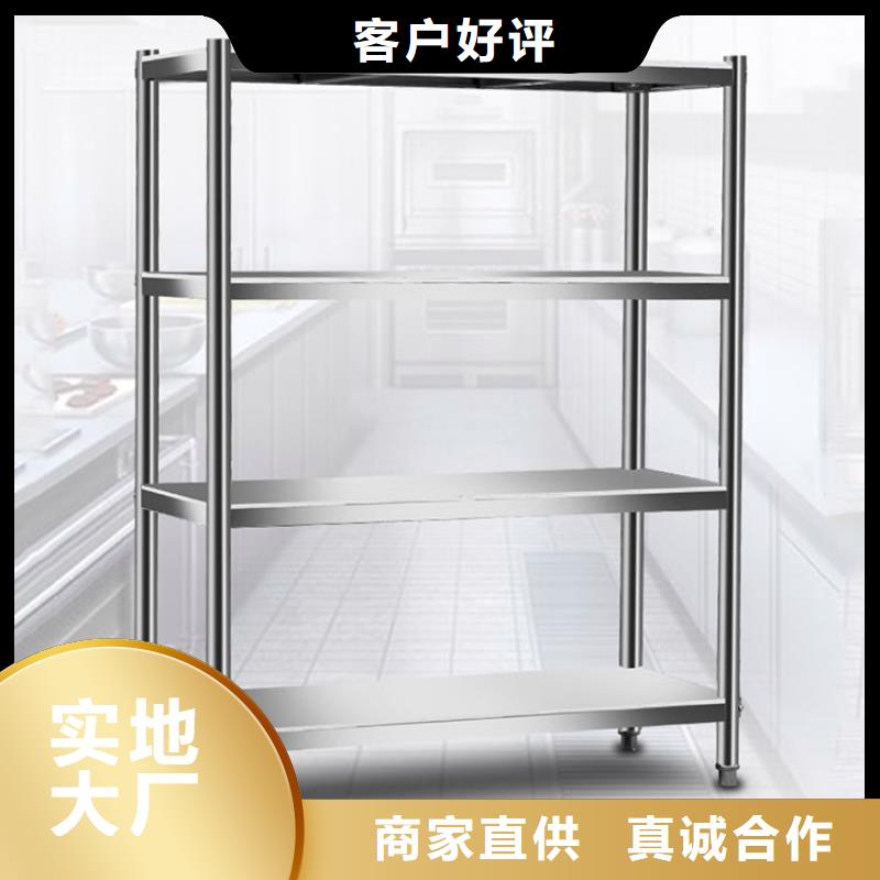 不锈钢货架【不锈钢商用厨具】厂家直营