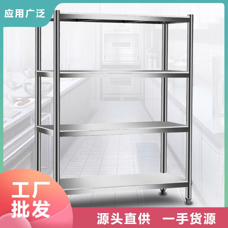 不锈钢货架不锈钢商用厨具严选用料