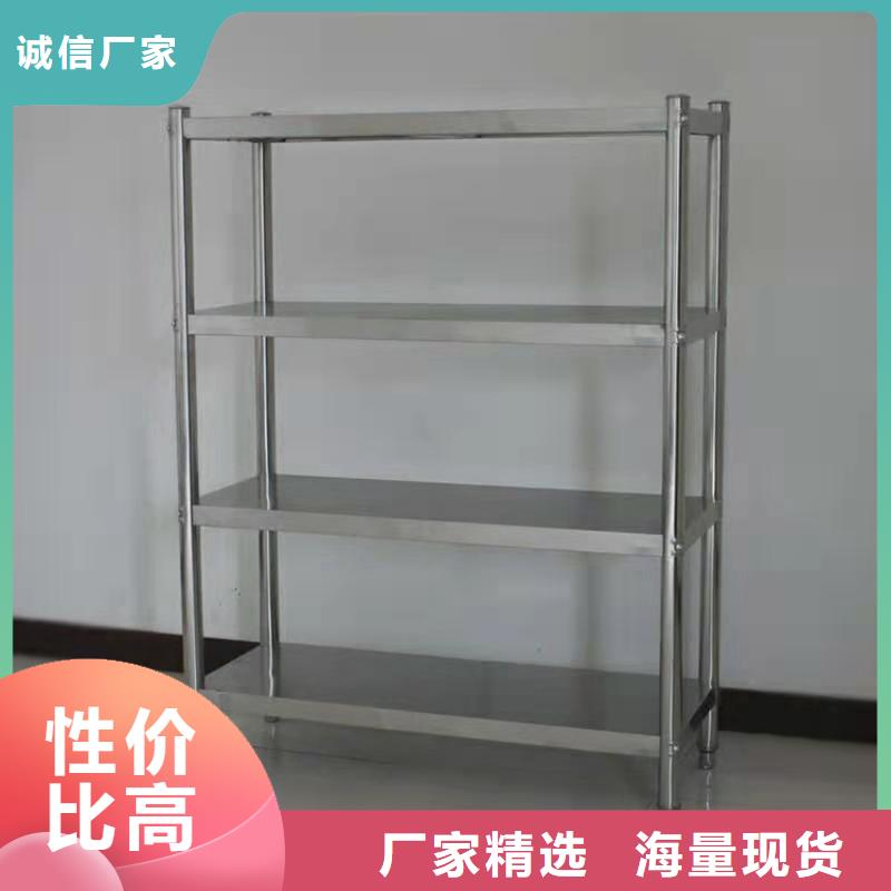 不锈钢货架工作台质量好