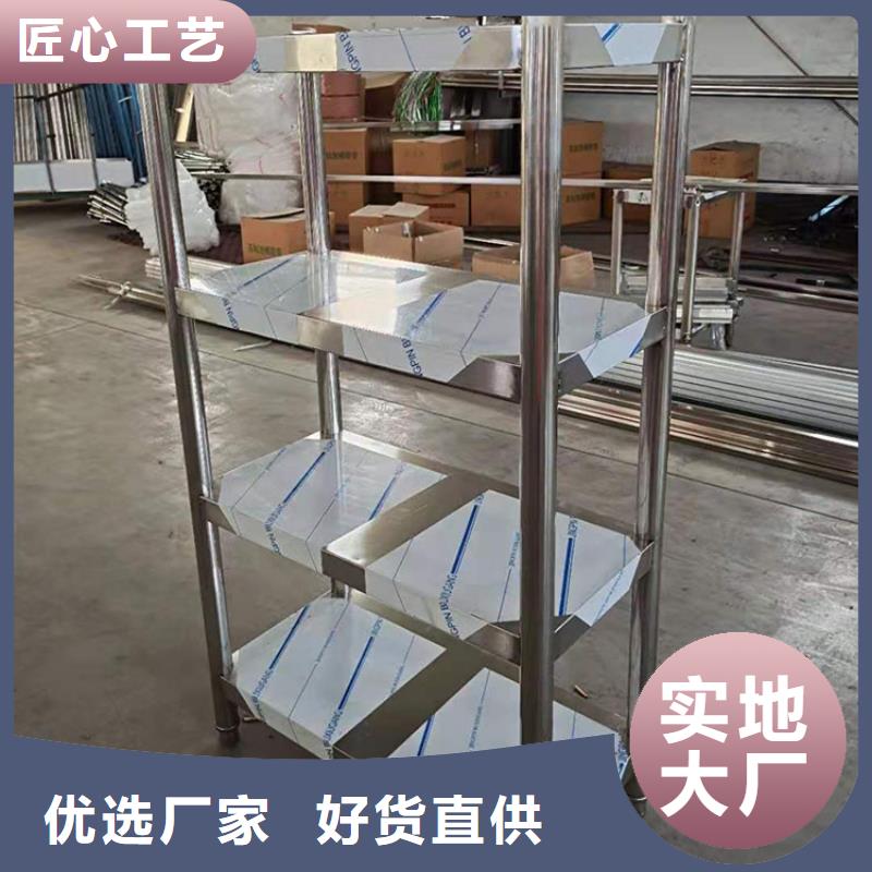 不锈钢货架不锈钢沟槽适用范围广
