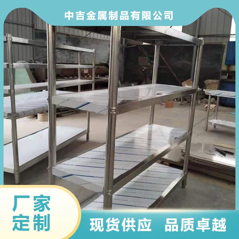 不锈钢货架_不锈钢工作台做工细致