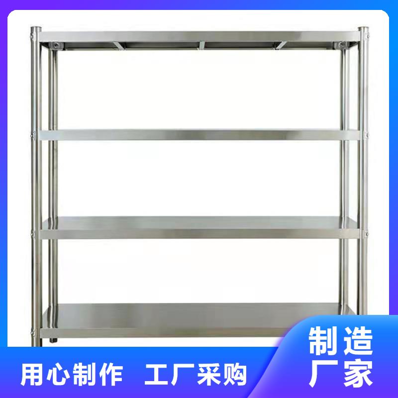 不锈钢货架【不锈钢商用厨具】厂家直营