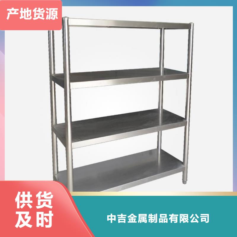 不锈钢货架_不锈钢工作台做工细致