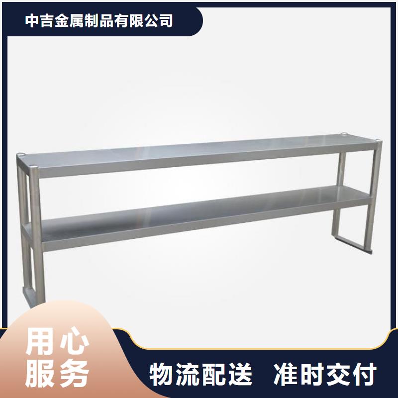 不锈钢货架工作台品质服务诚信为本