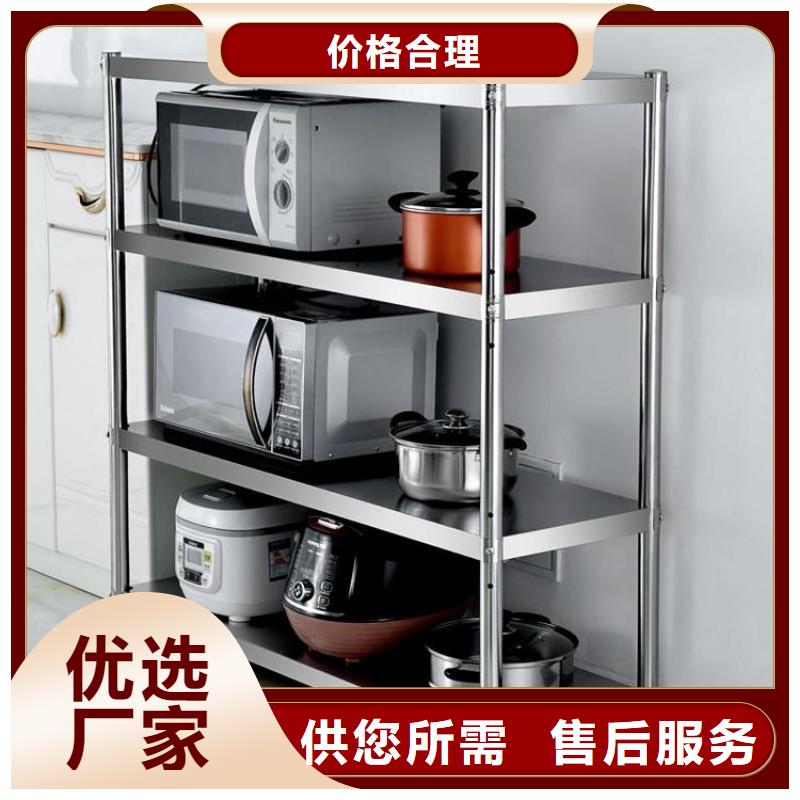 不锈钢货架工作台品质服务诚信为本