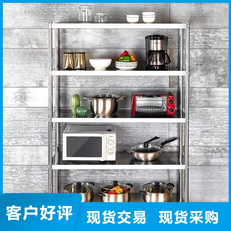 中吉不锈钢货架实力厂商-业务覆盖区域|通化|辽源|吉林|四平|长春-诚信商务网